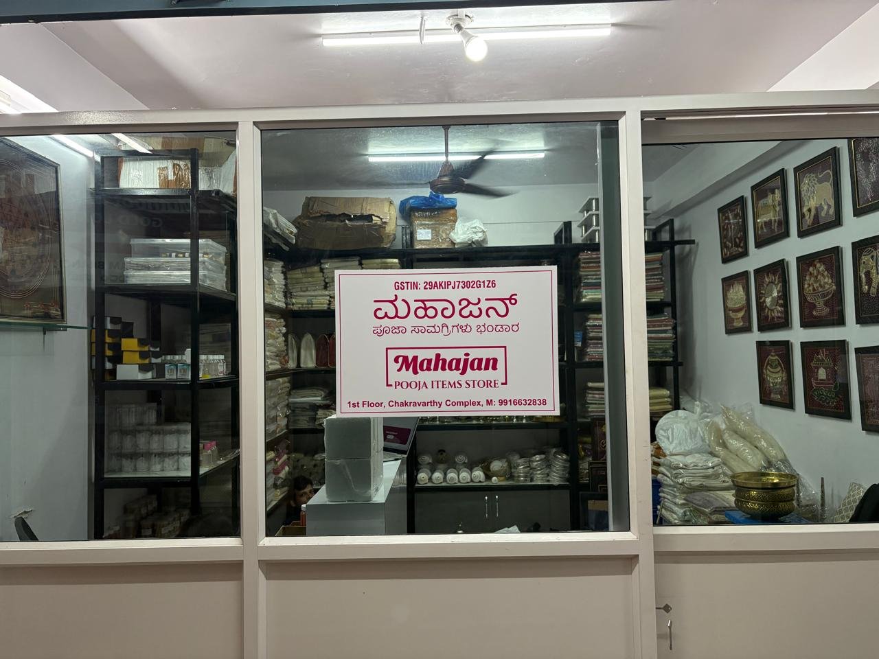 Mahajan Store